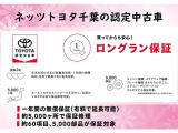 【ロングラン保証とは】最長3年!走行距離無制限&年式問わず、全国約5,000ヶ所のトヨタのお店で保証修理が可能です☆