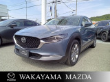 令和2年2月登録マツダ・CX-30入庫いたしました。県内は勿論!全国各地へ納車可能です!別途登録費用と納車費用が必要になります