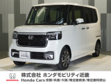 ホンダ N-BOXカスタム