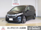 車名の由来:フリードはFreedom(自由)からの造語。従来の常識や定石にとらわれることなく、どこまでも自由な発想で追い求めたクルマという意味。また、free(自由な)+do(行動する)という意味