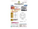 フィット 1.5 e:HEV ホーム 4WD
