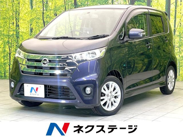 デイズ ハイウェイスターX