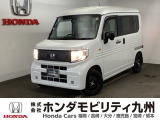 ホンダ N-VAN e: