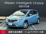 パワフルな走りと燃費を両立したノートDIGーS。エマージェンシーブレーキもついています