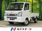 禁煙車 セーフティサポート アイドリングストップ ドアバイザー