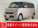 ダイハツ ムーヴキャンバス