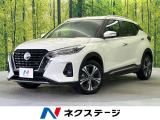日産 キックス