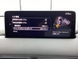ブラインドスポットモニタリング(隣車線上の側・後方からの車両接近を通知)で安全運転をサポート!