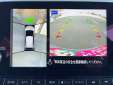 空の上から見下ろすような視点で駐車が出来る「アラウンドビューモニター」が表示されますので、駐車が苦手な方にも心強い味方になってくれるはずです♪