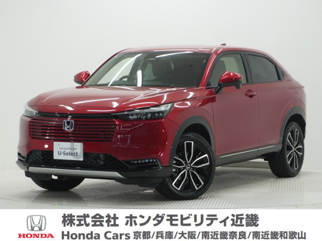 ヴェゼル 1.5 ハイブリッド Z 