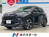 フルエアロ バックカメラ 衝突被害軽減システム レーダークルーズ 禁煙車