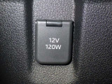 シガーソケット用の充電器が使用可能です!