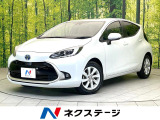 トヨタ アクア