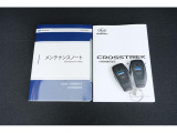記録簿はお車の履歴書です。出どころのしっかりしたお車です。更に認定中古車の保証を付けてのお渡しです。