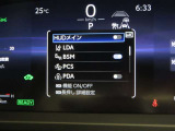 トヨタセーフティセンス(TSS)搭載車両です。内容は現車にてご確認ください。