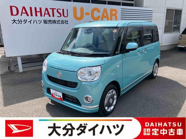 ダイハツ ムーヴキャンバス 