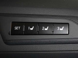 運転席のパワーシートは3名様分までメモリー機能付きです。