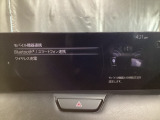 Apple Carplay・Android Auto対応!マツダ コネクト(コマンダーコントロール)でスマートフォンを操作して、通話、音楽を聴いたり、マップで目的地を調べることができます。