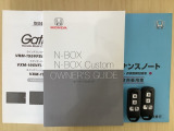 スマートキーは鍵をバッグに入れたままでもドアロックの開閉やエンジンのON・OFFができます。夜間や雨の日も鍵を探さなくて良いので便利です。
