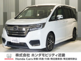 ホンダ ステップワゴン