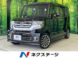 両側電動ドア SDナビ バックカメラ 禁煙車 スマートキー
