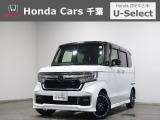 ホンダカーズ千葉穴川店へようこそ! 当社お墨付き車両!人気車両で充実装備台!お薦めです!ぜひこの機会にご検討ください!!