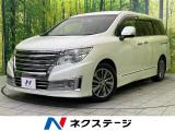 純正8型ナビ 全周囲カメラ 両側電動ドア クルコン 禁煙車 黒革シート