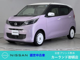 クリック頂きましてありがとうございます。 当店は、日産正規ディーラーの日産プリンス熊本販売(株) カーランド御領店です。
