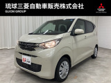 三菱 eKワゴン