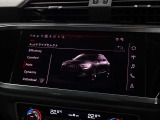 一台であらゆるシーンを楽しめるアウディドライブセレクトが装備されています。ドライバーの好みに合わせてセッティングをしてみては?