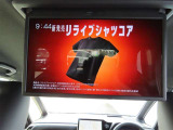 (後席モニター)長距離ドライブも、退屈知らずに!