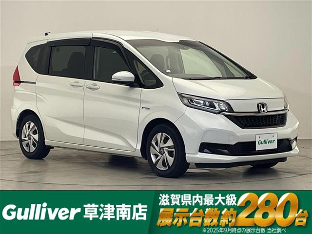 フリード 1.5 ハイブリッド G ホンダセンシング 修復歴無し