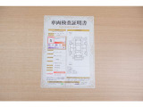 【車両検査証明書】店頭にて、クルマの状態が一目で分かる査証明書を公開中。トヨタ認定検査員が厳しく検査し、状態を点数と図解で表示しています。修復歴はもちろん、傷やヘコミの箇所や程度がご確認いただけます。