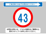 ☆☆☆当店では充実した保証と365日営業で安心・安全なカーライフをサポートいたします!★お問い合わせはTEL:0544-28-6080まで!営業時間9:30〜19:30年中無休です!☆☆☆