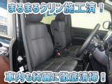 お客様にお座りいただくシートは徹底洗浄済みです!手作業でていねいに洗うので、心地よさが違います☆☆