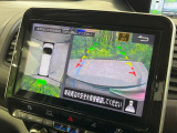 【アラウンドビューモニター】専用のカメラにより、上から見下ろしたような視点で360度クルマの周囲を確認することができます☆死角部分も確認しやすく、狭い場所での切り返しや駐車もスムーズに行えます。