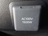 【電源コンセント】AC100V/1500W又はAC100V/100W非常時に大変役立ちます。