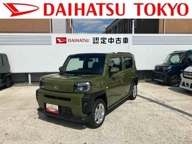 タフト G