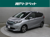 ホンダ フリード+