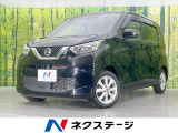 純正SDナビ 全周囲カメラ 衝突被害軽減システム 禁煙車 ドラレコ