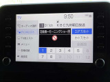 地デジ対応、フルセグデジタルTV放送が視聴できます。