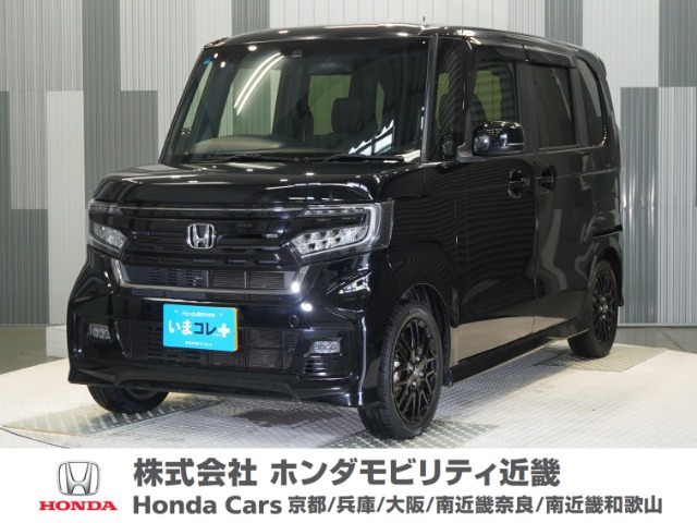 ホンダ N-BOXカスタム 