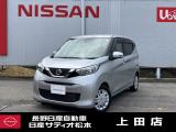 この度は、当店の在庫をご覧頂きありがとうございます。軽自動車から1BOXカーまで日産自動車を中心に取り扱っております。豊富な在庫の中からお客様にピッタリの1台をお選び下さい!!