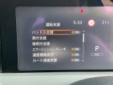 見易いアナログメーターの右側にシステム表示のモニターが有ります。