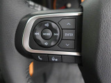 【ステアリングスイッチ】運転中、前方から目線をそらすことなく、オーディオ等の操作が可能な便利機能!安心&快適なドライブを演出してくれます♪