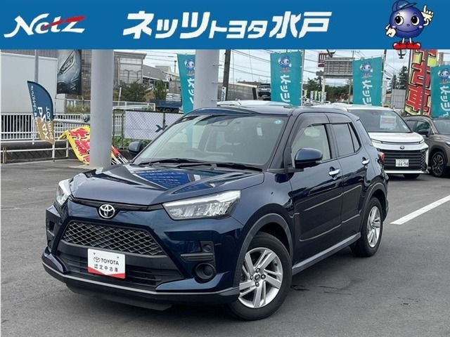 ライズ 1.2 G