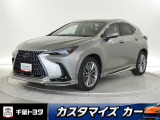 厳選されたトヨタ認定中古車のレクサス・NX250h。躍動するSUVスタイルにのフルエアロ仕様で個性を演出します。