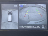 < アラウンドビューモニター >前後左右にカメラがついているので、狭い道での確認や車庫入れが苦手な方もラクラクです!