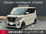 インパルパーツが多数ついて、よりかっこよくなったルークスです。
