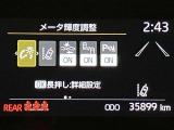 スピードメーター内のディスプレイ部に安全装備の設定状態が表示されます。